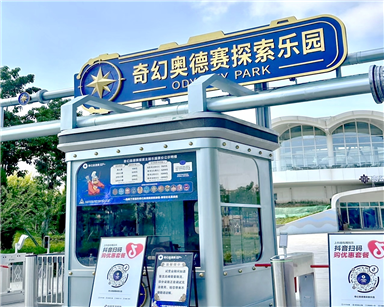 成功案例/亲子水上乐园项目/水公园